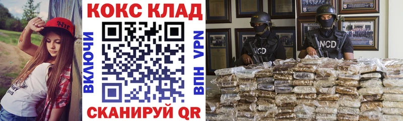 COCAIN 99% дарк нет клад Можайск