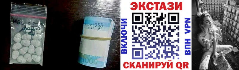 Ecstasy 280 MDMA  Можайск 