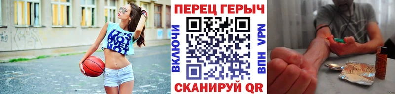 Героин хмурый  где продают   Можайск 
