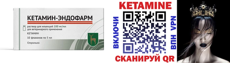 мориарти телеграм кракен Можайск Кетамин ketamine