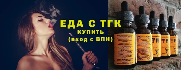дистиллят марихуана Армянск