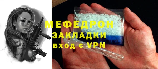 mix Баксан