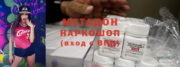 дистиллят марихуана Армянск