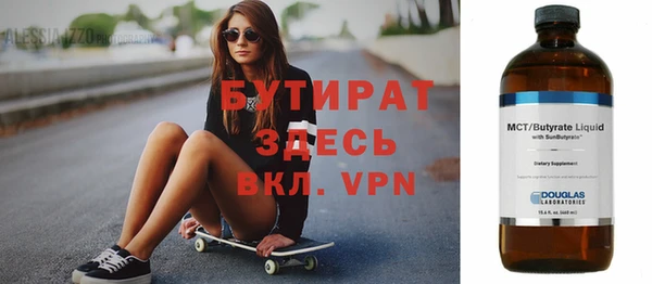 дистиллят марихуана Армянск