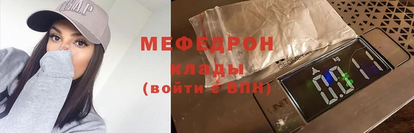 кристаллы Аркадак