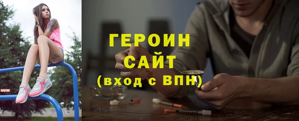кристаллы Аркадак