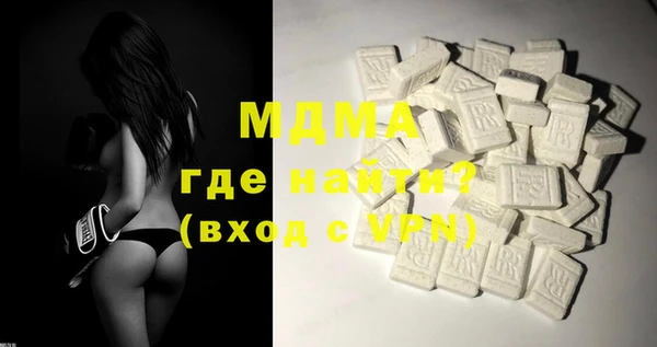 кристаллы Аркадак