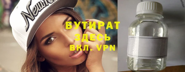 кристаллы Аркадак
