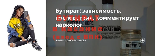 меф Балабаново