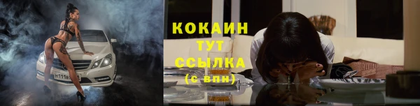 кристаллы Аркадак