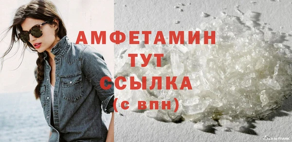 меф VHQ Елизово