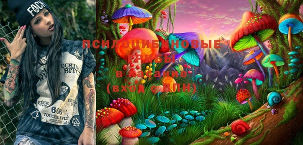 mdma Арсеньев