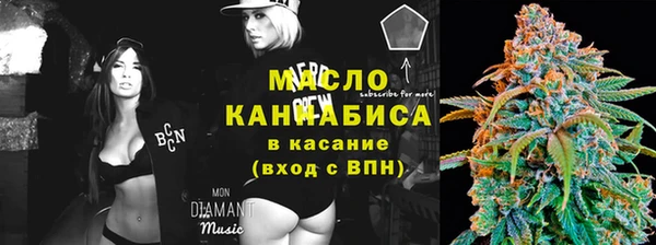 кристаллы Аркадак