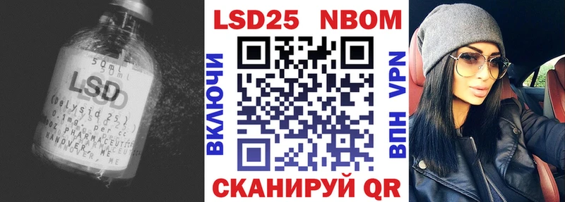 LSD-25 экстази кислота  купить  цена  mega ссылки  мориарти наркотические препараты  Можайск 