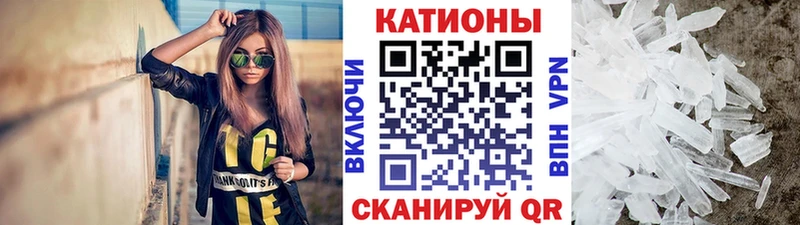 Мефедрон кристаллы  МЕГА   Можайск 