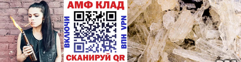 это какой сайт  купить   Можайск  Первитин пудра 