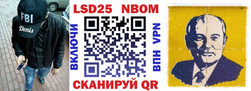 где купить   Можайск  Марки NBOMe 1,5мг 