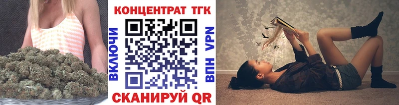 ТГК Wax  Можайск 